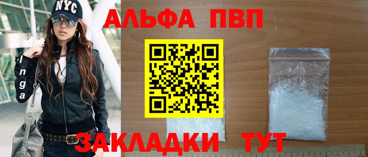 APVP Соль  Вход с VPN  APVP СК КРИС  Пушкино 