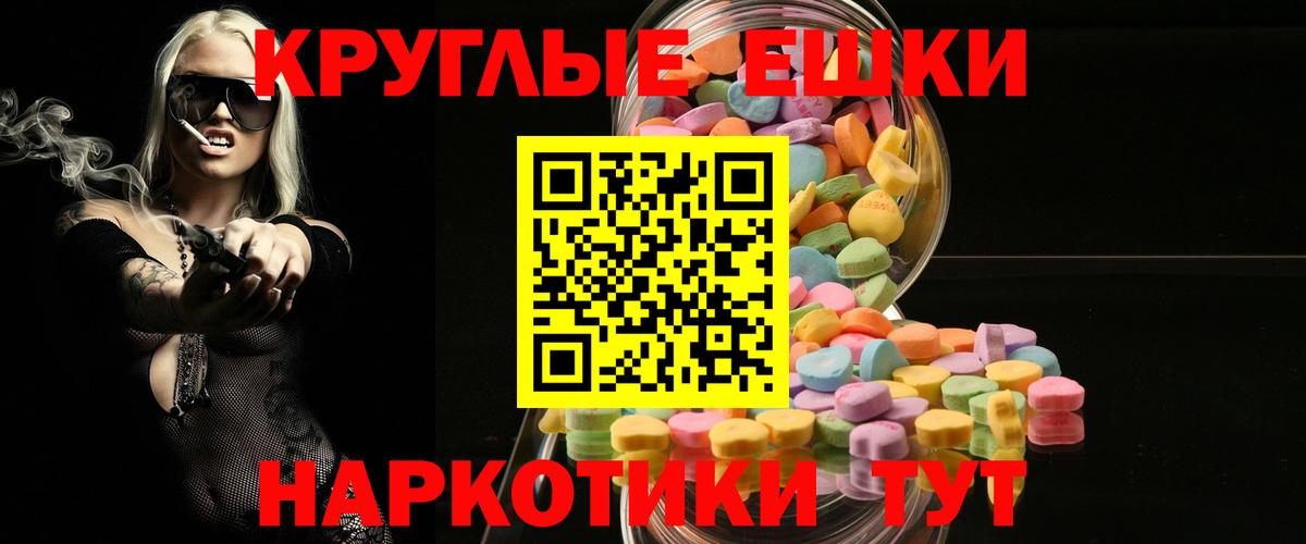 ЭКСТАЗИ VHQ Пушкино