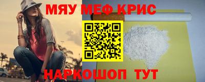 винт Заводоуковск