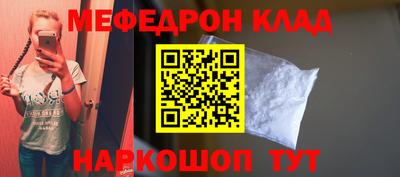 винт Заводоуковск