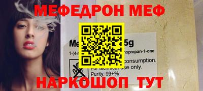 винт Заводоуковск