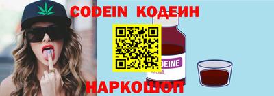 винт Заводоуковск