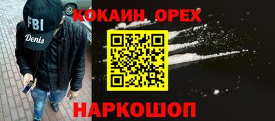 винт Заводоуковск