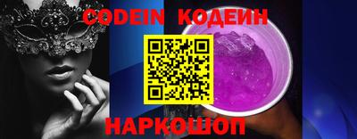 винт Заводоуковск