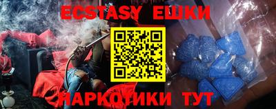 винт Заводоуковск