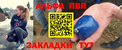 винт Заводоуковск