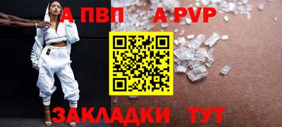 МДПВ Жуковский