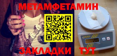 винт Заводоуковск