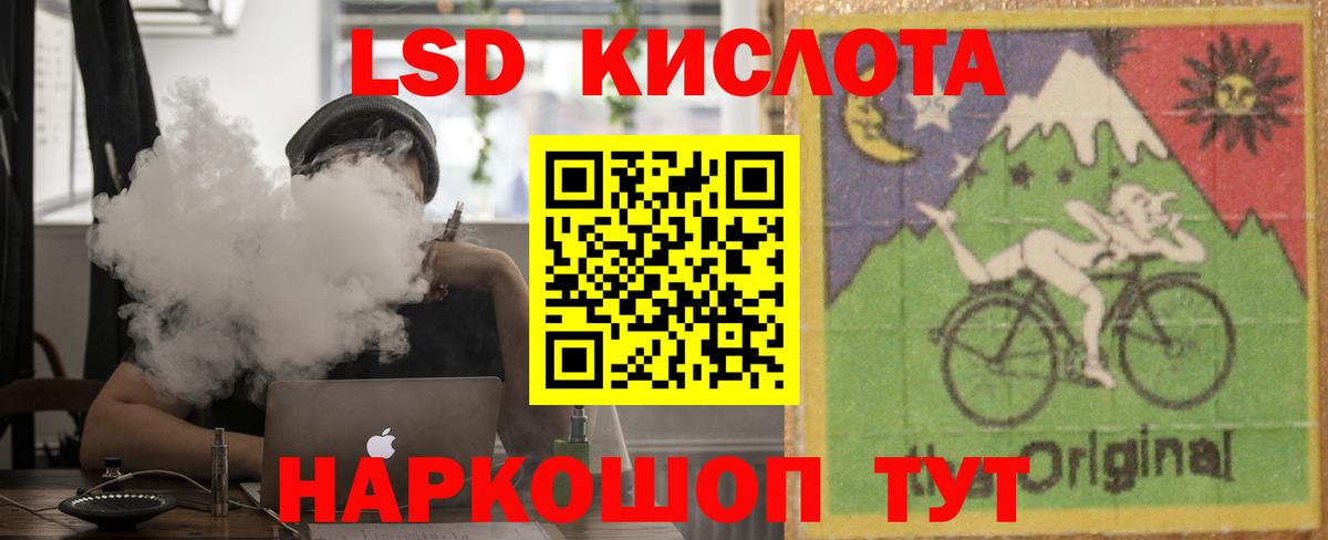 ЛСД экстази ecstasy  ЛСД экстази кислота  Вход с VPN  МЕГА ссылки  Пушкино  ЛСД экстази 
