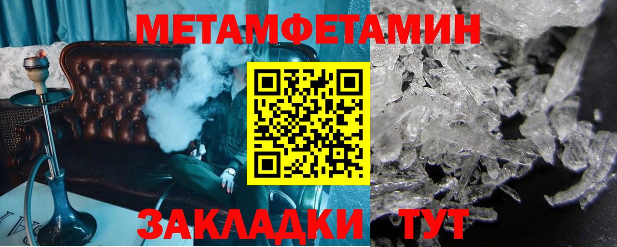 Пушкино  МЕТАМФЕТАМИН винт  МЕТАМФЕТАМИН винт  Вход с VPN 