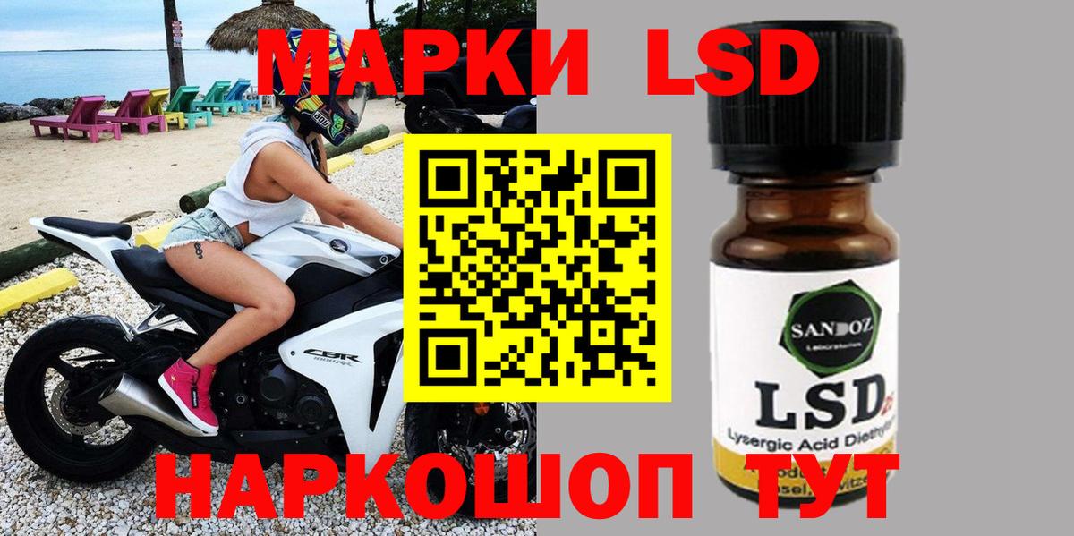 Марки NBOMe 1500мкг  Вход с VPN  Пушкино 