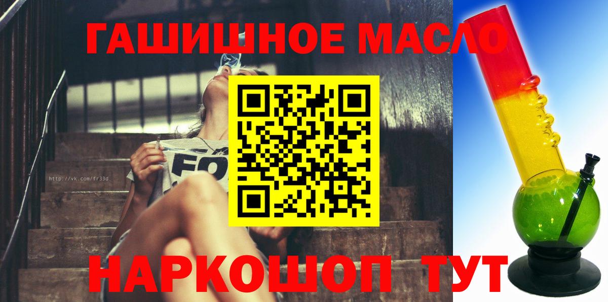 Дистиллят ТГК жижа  Вход с VPN  ТГК Wax  Пушкино 