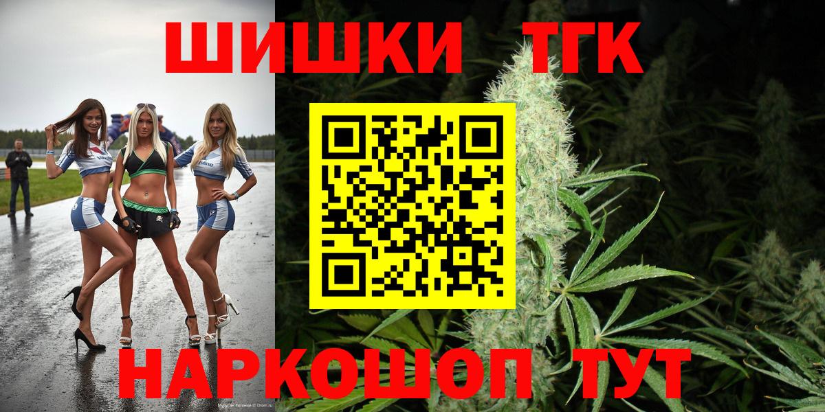 МАРИХУАНА гибрид Пушкино